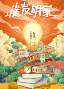 穿韩服的徐妍2